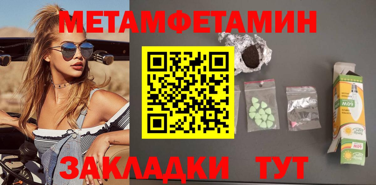 Россошь  АМФЕТАМИН Premium  АМФ  Вход с VPN 