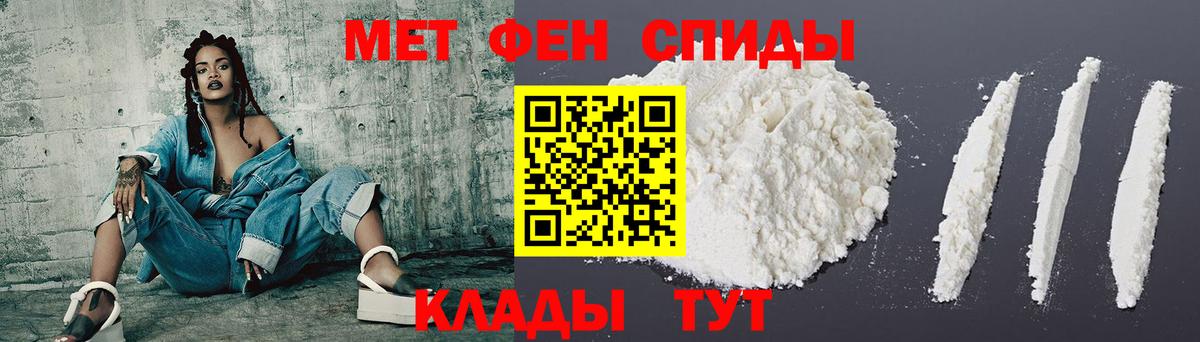 АМФЕТАМИН Розовый Россошь