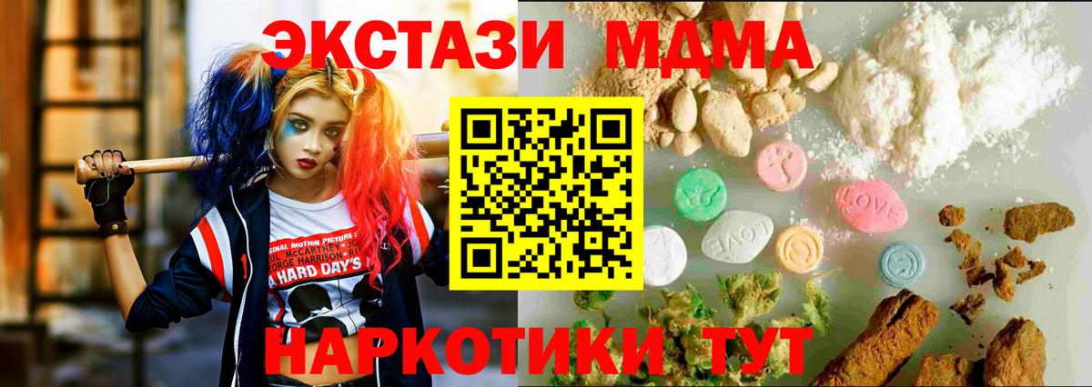 Каннабис  Россошь  Вход с VPN  Конопля  Меф МЯУ МЯУ   COCAIN  Купить  A PVP СОЛЬ   Мефедрон  ГАШ  LSD-25 
