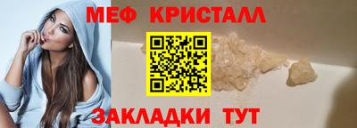 прущие крисы Пенза