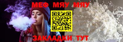прущие крисы Пенза