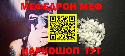 прущие крисы Пенза