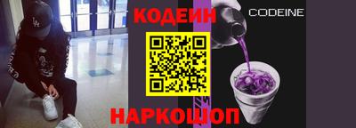 MESCALINE Обнинск