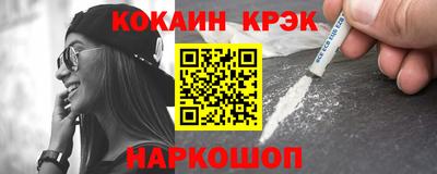 MESCALINE Обнинск