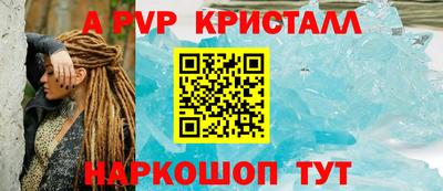 крисы Партизанск