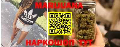 каннабис Нягань