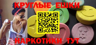 наркотики Первоуральск