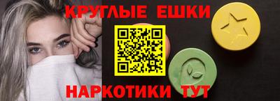 крисы Партизанск