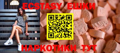 крисы Партизанск