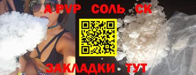 мефедрон мука Пушкино