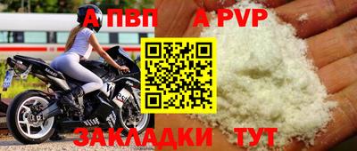 MESCALINE Обнинск
