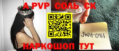 MESCALINE Обнинск