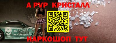 MESCALINE Обнинск
