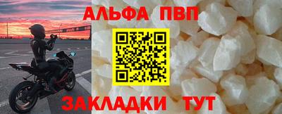 прущие крисы Пенза