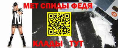 крисы Партизанск
