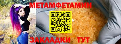 MESCALINE Обнинск