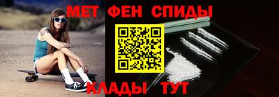 крисы Партизанск