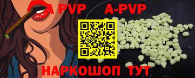 прущие крисы Пенза