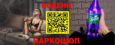 наркотики Первоуральск