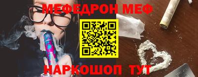 прущие крисы Пенза