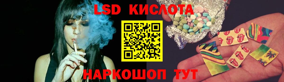 LSD-25 экстази ecstasy  ЛСД экстази  Россошь  Лсд 25 экстази ecstasy  Вход с VPN 
