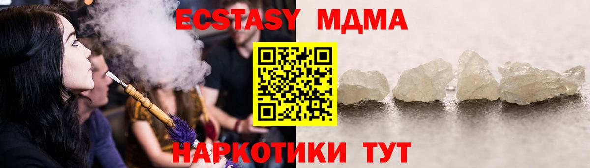 Alpha PVP Россошь
